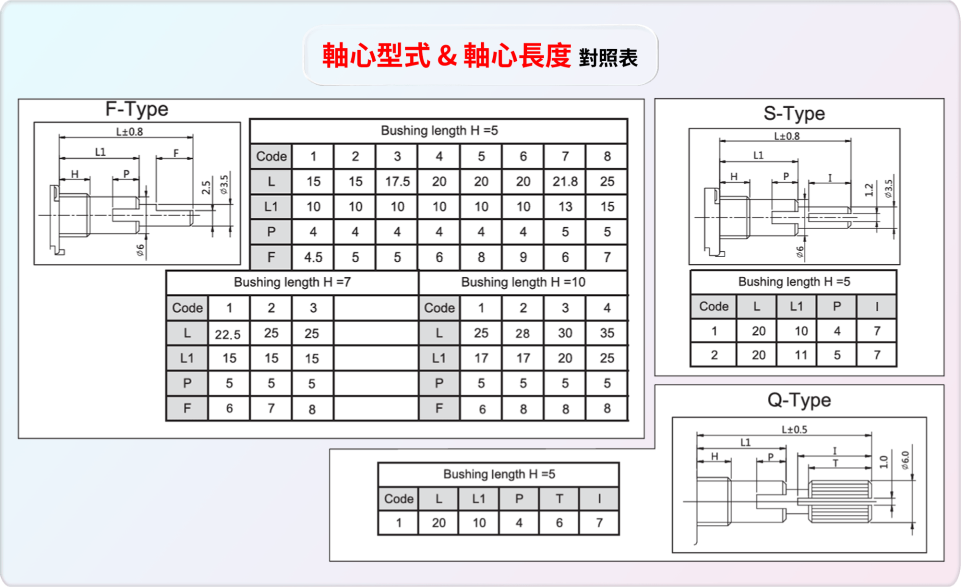 F092紙娃娃-1