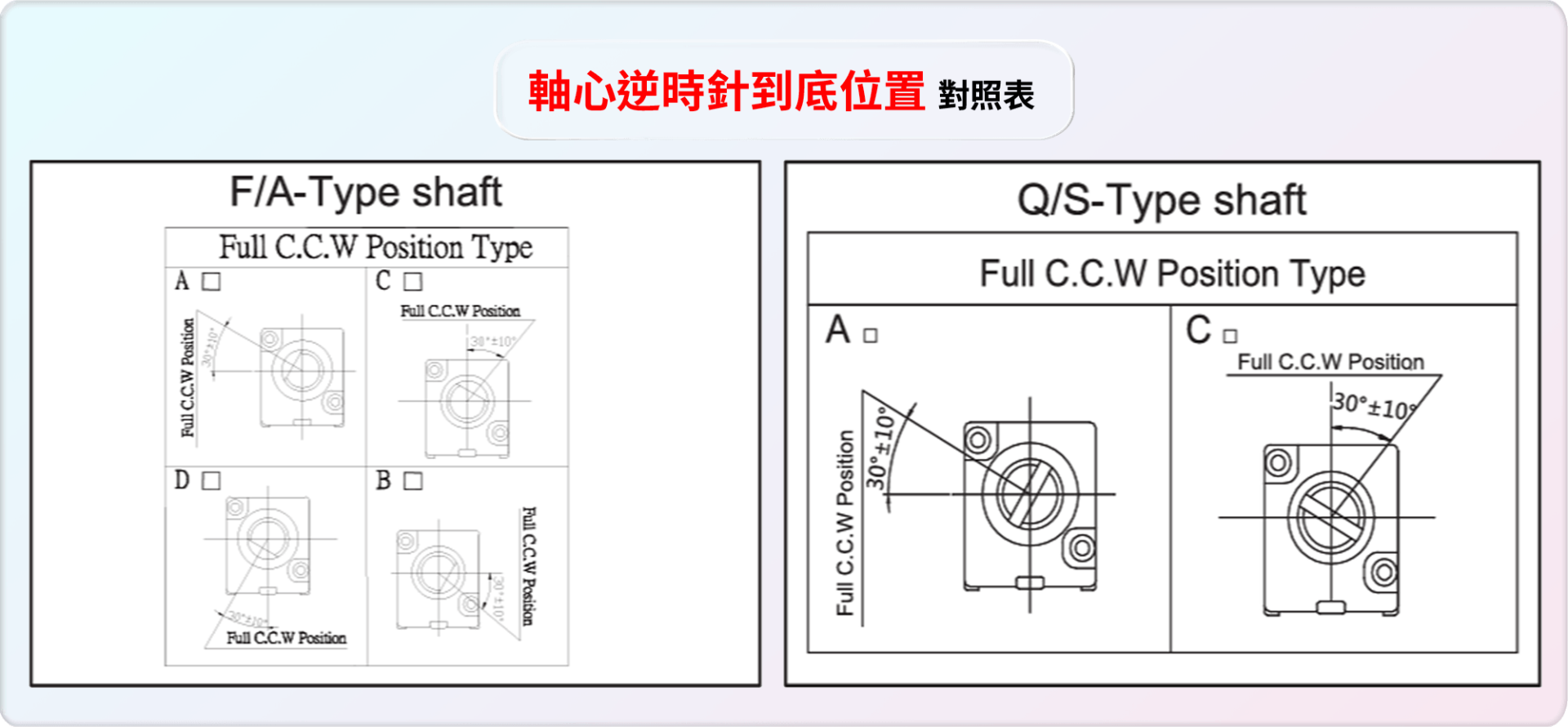 F091紙娃娃-4