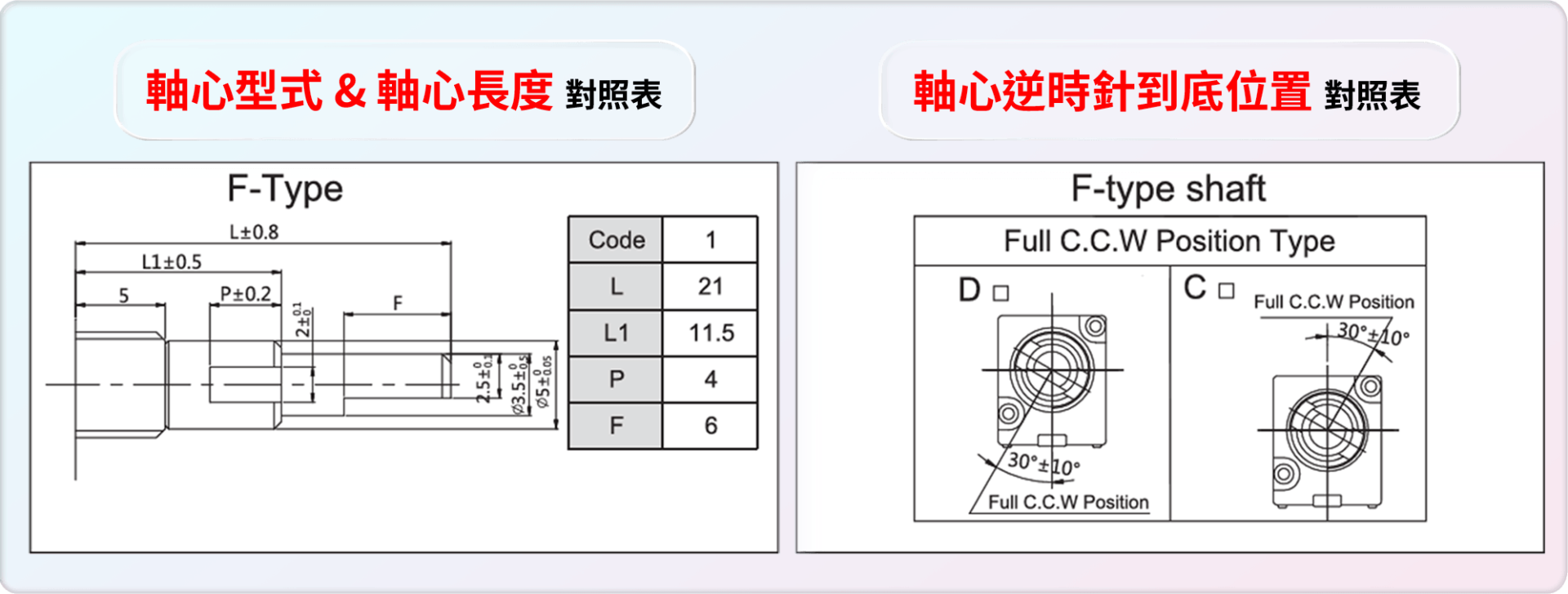 F082紙娃娃-1